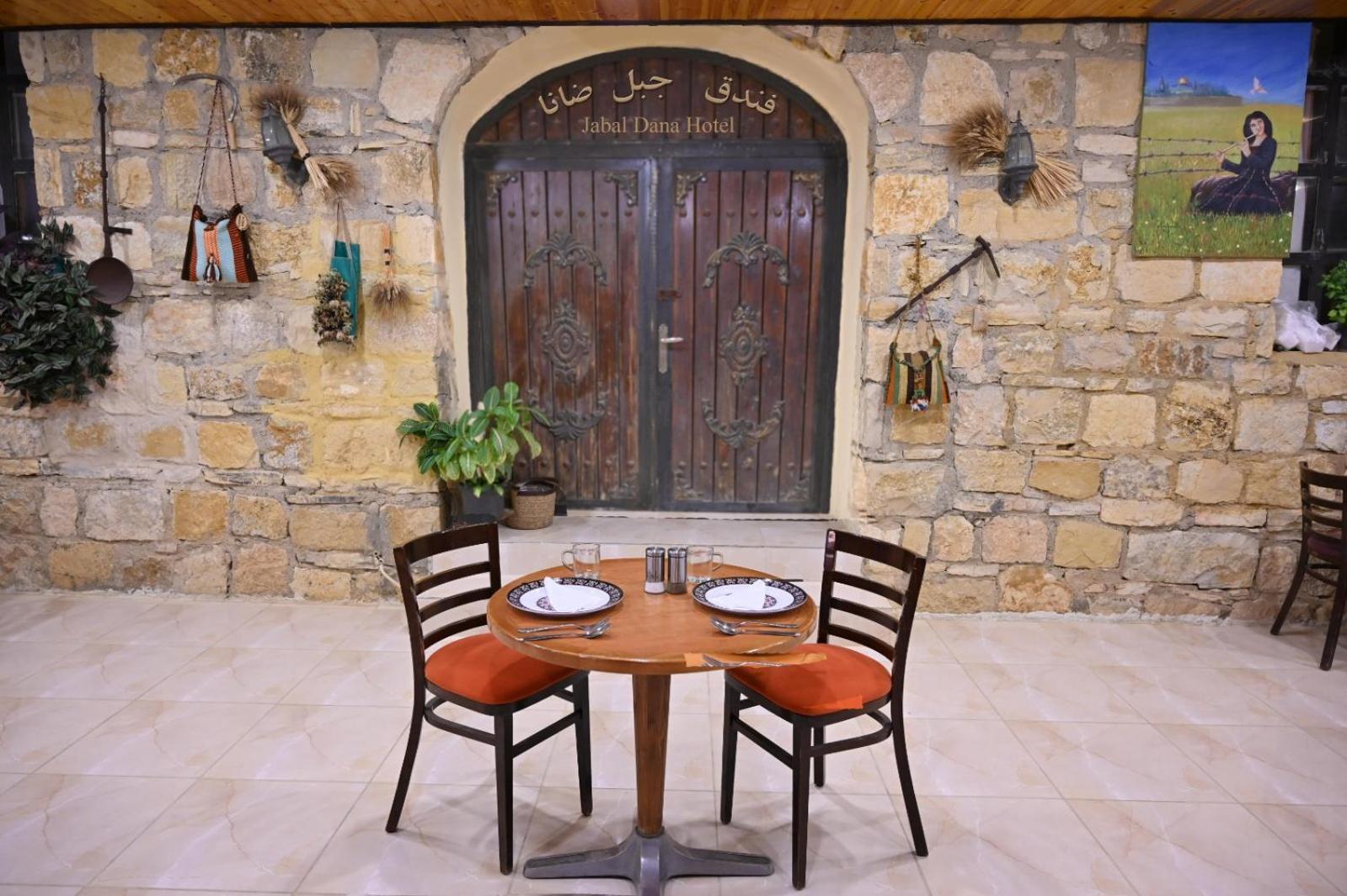 Jabal - The Highest In Jordan